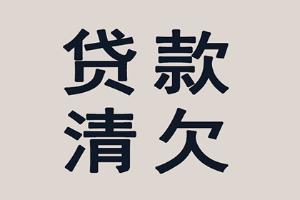 助力游戏公司追回600万游戏版权费